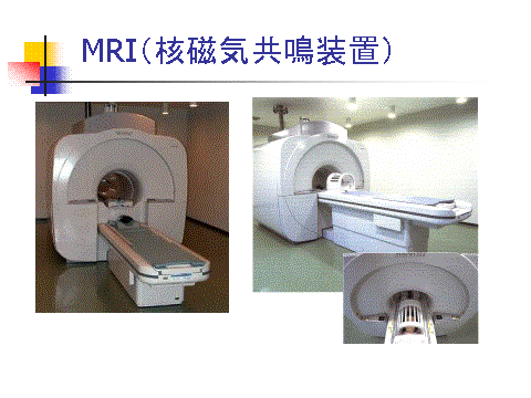 MRIijCuj